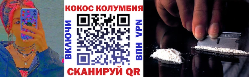 Где найти наркотики Дно КОКАИН  АМФЕТАМИН  Псилоцибиновые грибы  A-PVP  ГАШ 