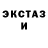ГАШ хэш Leandro Matheus