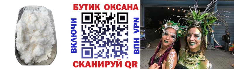 продажа наркотиков  Дно  Бутират BDO 33% 