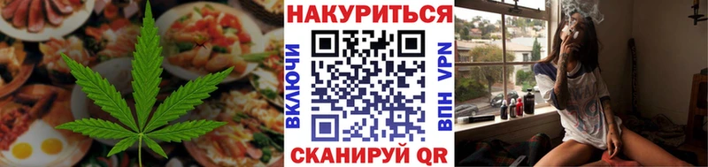 Canna-Cookies конопля  что такое наркотик  Дно 