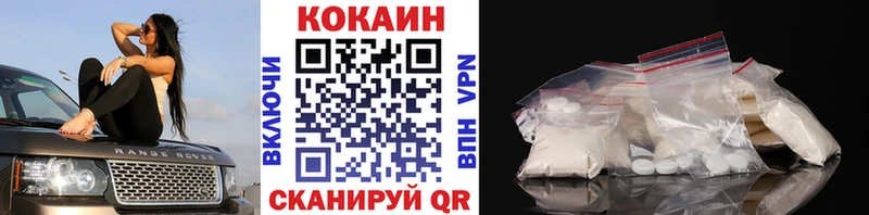закладки  Дно  Кокаин Columbia 