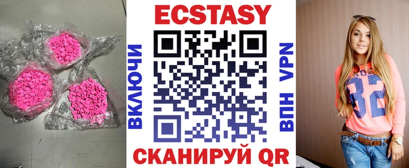 Ecstasy Punisher где можно купить кракен маркетплейс Дно