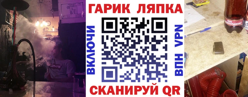 ГАШИШ hashish  Дно 
