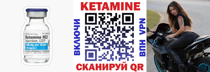 КЕТАМИН ketamine  MEGA как войти  Дно  хочу наркоту 