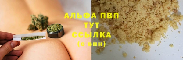 скорость mdpv Алзамай