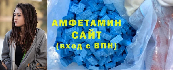 скорость mdpv Алзамай