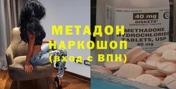 COCAINE Нефтегорск