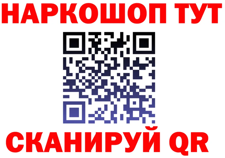 Кетамин ketamine вход площадка гидра Дно