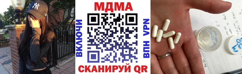 MDMA Molly  Дно 