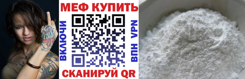 МЯУ-МЯУ 4 MMC Дно
