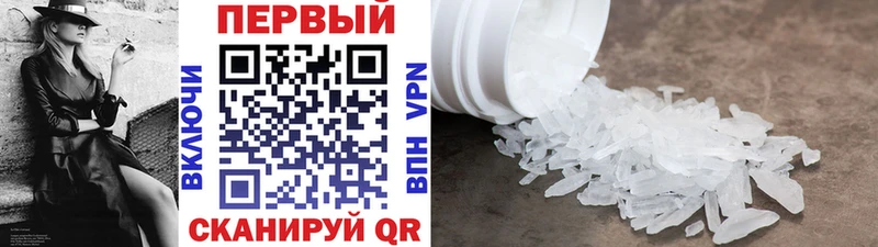 купить  сайты  Дно  МЕТАМФЕТАМИН Methamphetamine 