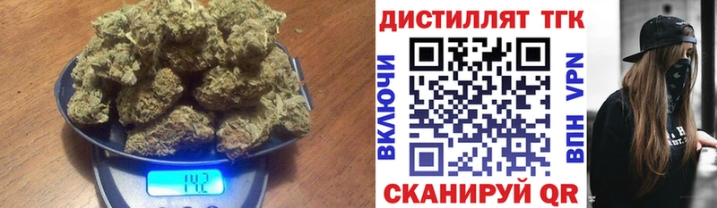 ТГК вейп  Дно 