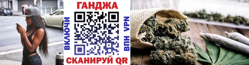 Каннабис сатива  blacksprut   Дно 